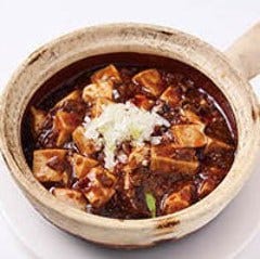 四川産花椒入り麻婆豆腐