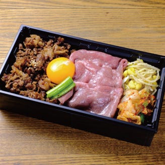 神戸牛焼肉 八坐和 本店 メニュー テイクアウト ぐるなび 神戸牛焼肉 八坐和 本店 メニュー テイクアウト ぐるなび