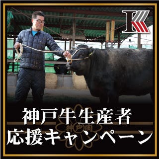 人気の美味い店 南京町 中華街 旧居留地の焼肉ならここ 今好評の食べ放題など ぐるなび 人気の美味い店 南京町 中華街 旧居留地の焼肉ならここ 今好評の食べ放題など ぐるなび