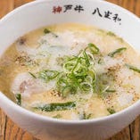 神戸牛スープ白