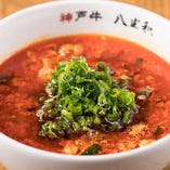 神戸牛スープ赤