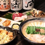 もつ鍋つき九州料理を堪能できるコース