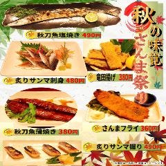 田町 くろ酒場 薩摩 地図 写真 田町 三田 創作和食 ぐるなび