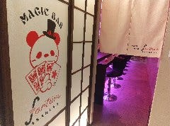 MAGIC BAR fortune ASAKUSA