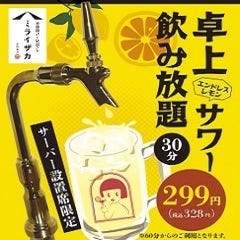 旨唐揚げと居酒メシ ミライザカ 府中並木通店_☆★「卓上エンドレスレモンサワー飲み放題60分　598円（税込657円）」★☆