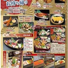 釣船茶屋 ざうお 鈴鹿店 写真 ぐるなび