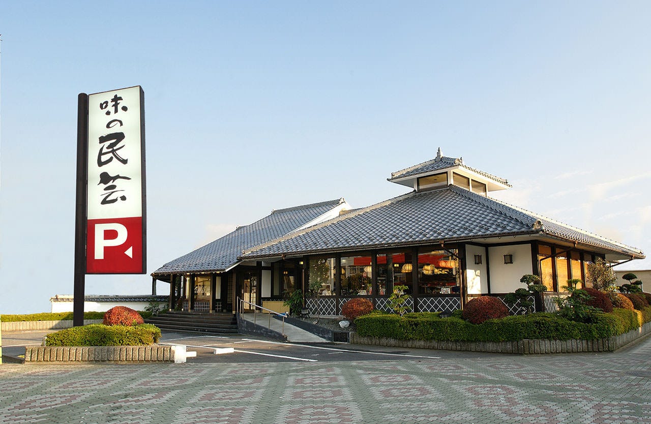 味の民芸 守谷ふれあい通り店