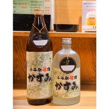 子平町酒場かすみオリジナルラベル