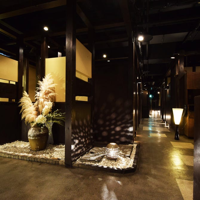 隠れ家個室 情緒居酒屋 なごみ Nagomi 沼津店 沼津 居酒屋 ぐるなび
