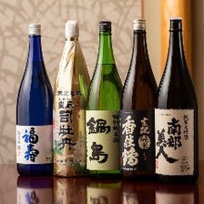 日本酒やワイン、紹興酒を堪能できる