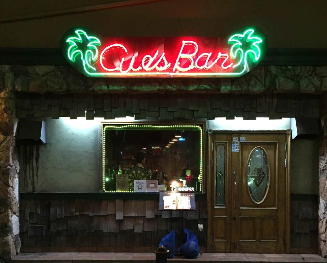 Restaurant bar Cue’s Bar
