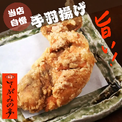 Porte Bonheur(ポルトボヌール)（地図/橋本・相模原・古淵/カフェ