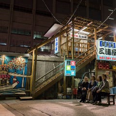 三浦屋 浅草橋 屋形船 ぐるなび