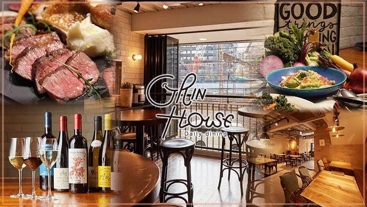炭火グリル＆ワイン GRIN HOUSE（グリンハウス）横浜東口