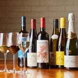 地域トップクラスを誇る本格ワインの充実ラインナップ【イタリア、フランス、アメリカなど世界各国】