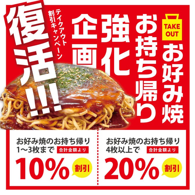 お好み焼 鉄板焼 ちんちくりん 八木店 広島市 お好み焼き ぐるなび
