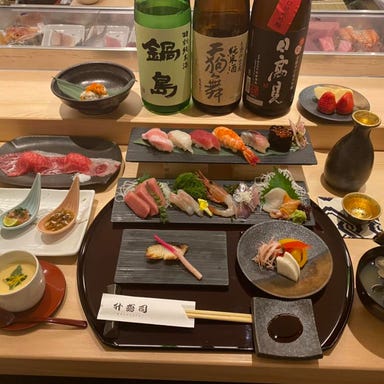 八重洲 升寿司  メニューの画像