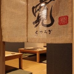 個室もありますので宴会、接待にお使い下さい♪