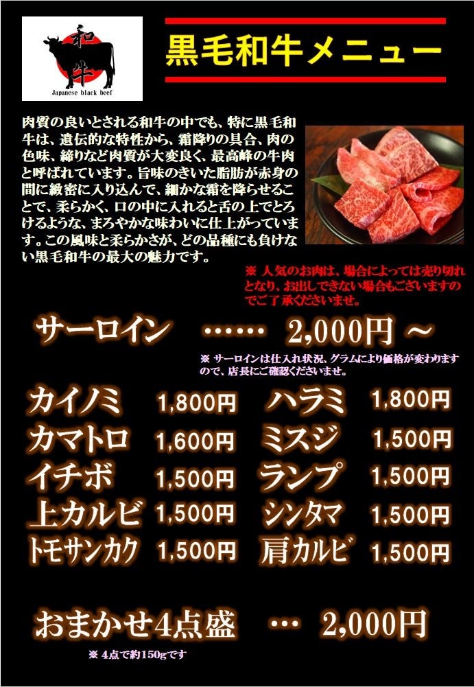 和牛は水晶でゆっくり焼くと柔らかく脂の旨味が絶品です！！