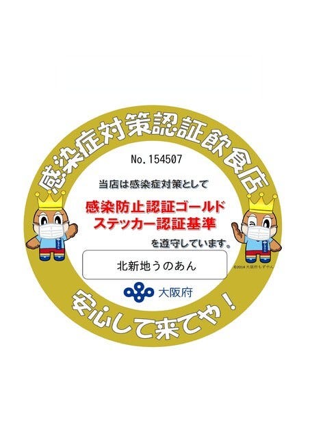 感染症拡大防止策の為、1日4組限定！