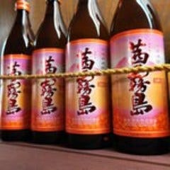 ★人気の本格焼酎
茜霧島も飲み放題