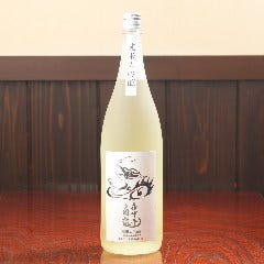 白龍 純米大吟醸