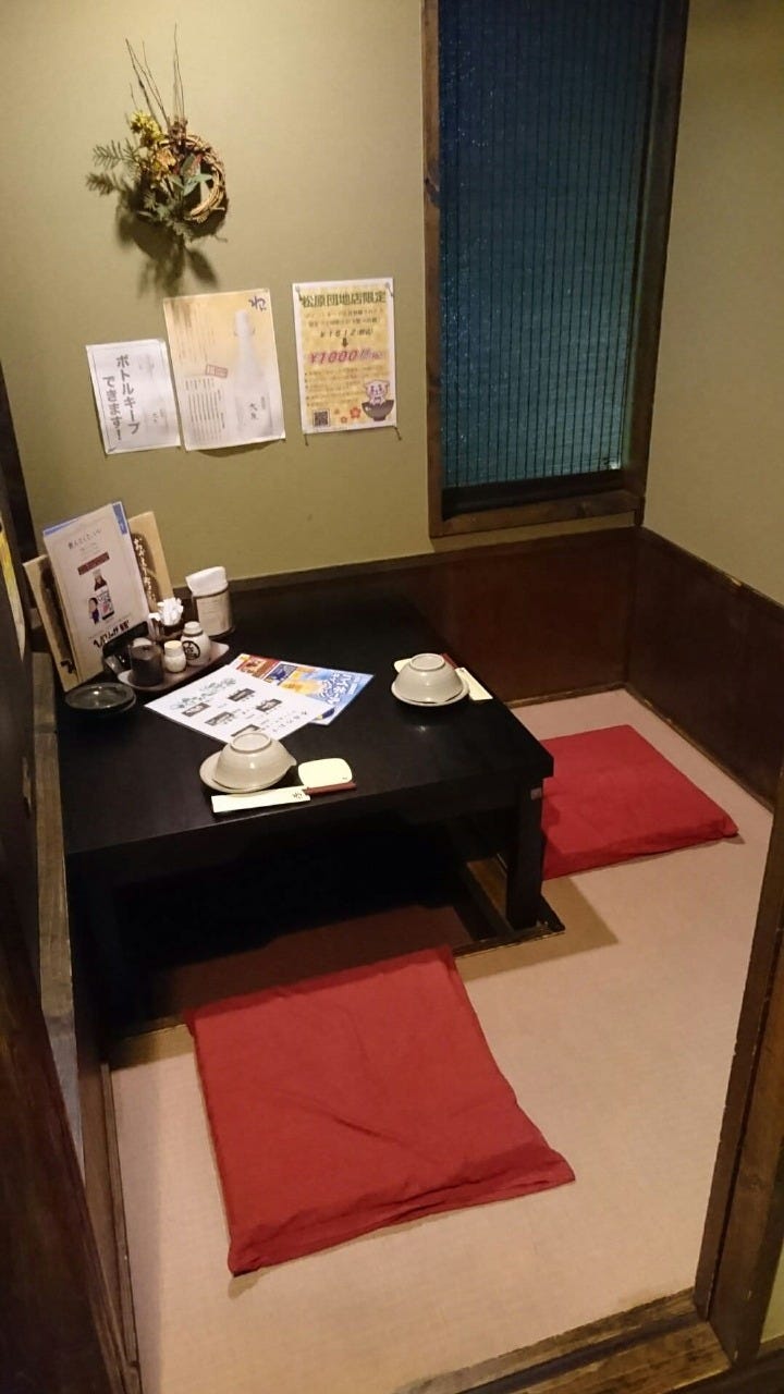くいもの屋わん 松原団地東口店 草加 居酒屋 ぐるなび