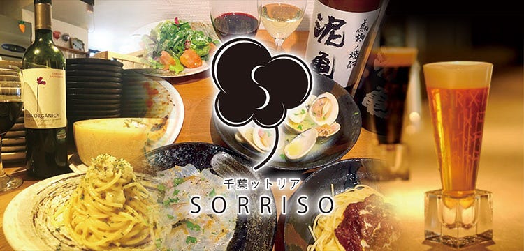 農家直送野菜とナチュラルワイン ベジバル チバットリア 行徳駅