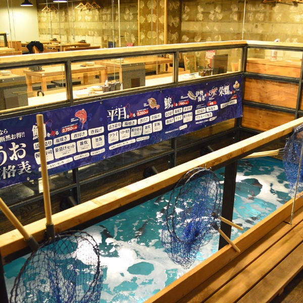 ざうお 渋谷店 渋谷 魚料理 ぐるなび