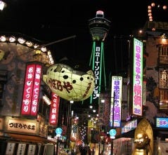 小だるま屋 新大阪宮原店