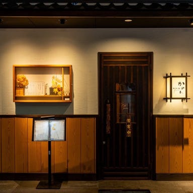 炭火焼かのん_貸切29名様×1