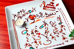 馬肉料理 型無一心 川崎 創作料理 ぐるなび