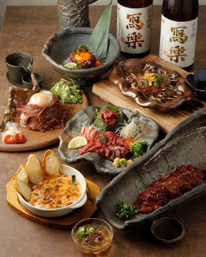 馬肉料理 型無一心 川崎 居酒屋 創作料理 Goo地図