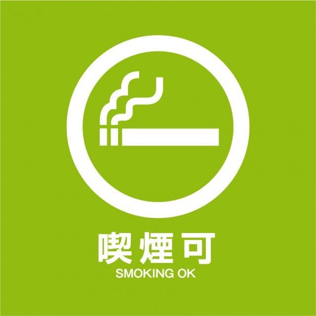 馬肉料理 型無一心 川崎 創作料理 ぐるなび 馬肉料理 型無一心 川崎 創作料理 ぐるなび