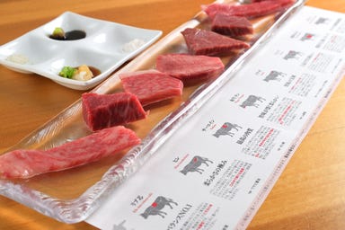 京都・熟成肉と個室 焼肉つつい  こだわりの画像