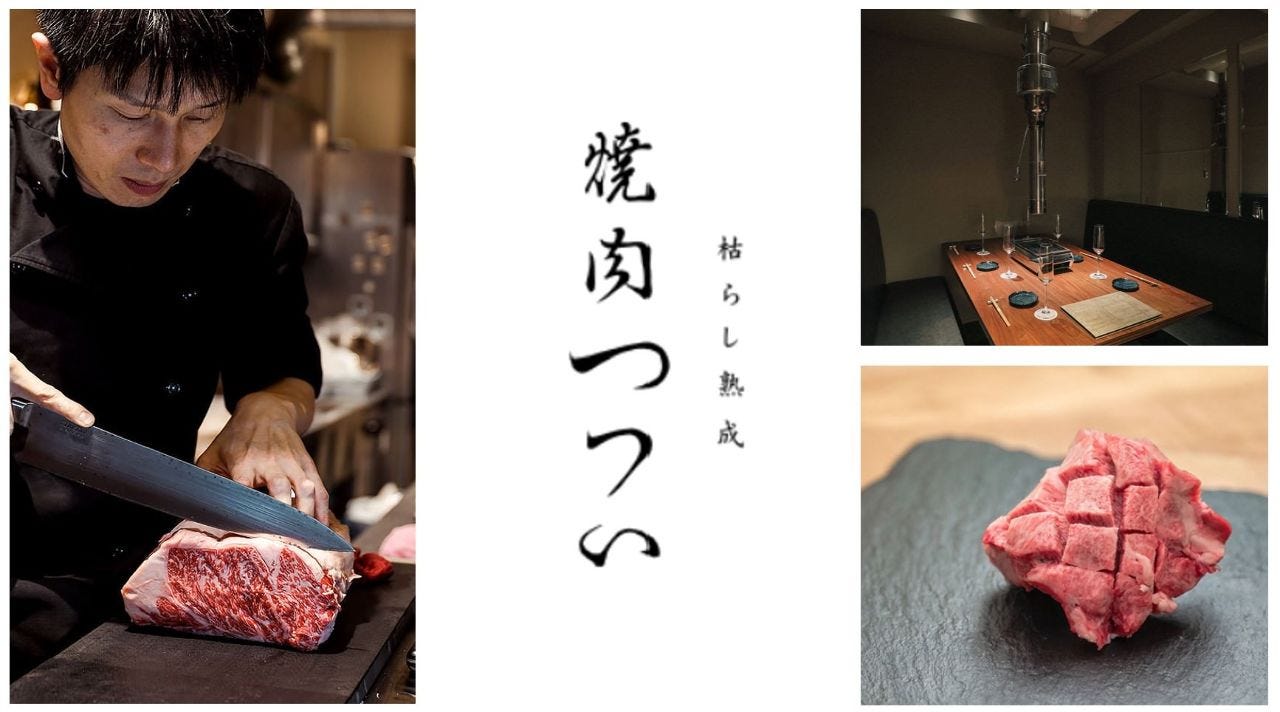 京都・熟成肉と個室 焼肉つつい