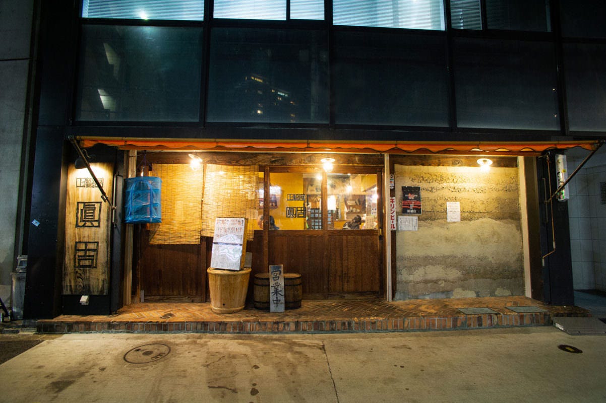 魚まみれ 眞吉 神宮前 本館場末店 北参道 魚料理 居酒屋 Goo地図