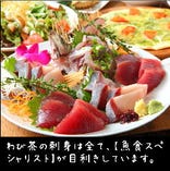 お蕎麦の前にはお刺身はいかが？