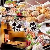 茅ヶ崎駅の3時間以上飲み放題付きの宴会 パーティー おすすめコース ぐるなび人気レストラン 茅ヶ崎駅の3時間以上飲み放題付きの宴会 パーティー おすすめコース ぐるなび人気レストラン