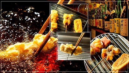 美味しい串カツが食べたい 二子玉川でおすすめしたい人気のお店 ぐるなび