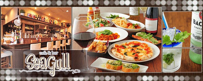 カフェ バー シーガル 大宮 イタリアン イタリア料理 ぐるなび