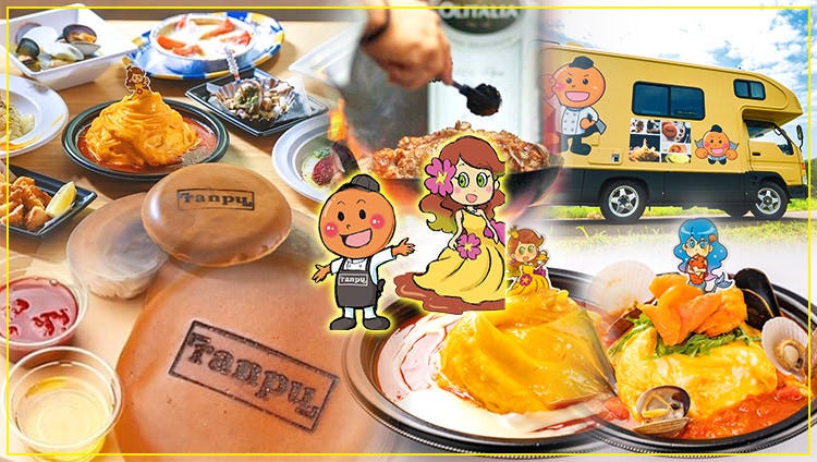 『ranpu』delivery つやぱんマンとデリシャス姫