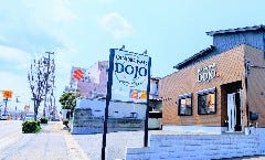 DINING BAR DOJO 吉成道場