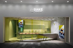 BAKE CHEESE TART 阪急西宮ガーデンズ店