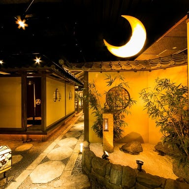 全席個室×和食 天空の月 渋谷店 こだわりの画像