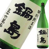鍋島 特別本醸造 佐賀