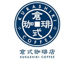 倉式珈琲店 イオンタウン川西店