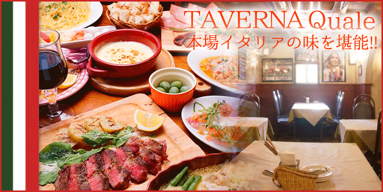 創作料理 希 青葉台 イタリアン 郷土料理 Goo地図 創作料理 希 青葉台 イタリアン 郷土料理 Goo地図
