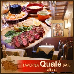 【ＴＡＶＥＲＮＡ Ｑｕａｌｅ】 