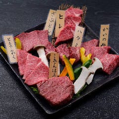 焼肉 おおくら 